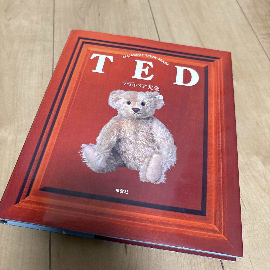 

[USED] Ted Teddy Bear Encyclopedia