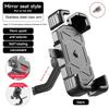 Bike Phone Mount Stand NonSlip Anti-Vibrations Universal Bike Handlebar Adjustable Phone Mount Clip Easily to Install
