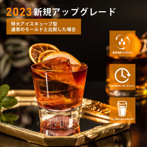 YOUSHY Ice Trays, Food-Grade Silicone with Lids, Ice Cube Maker, Large Ice, 5cm Square Ice Tray (Gray, Set of 2)