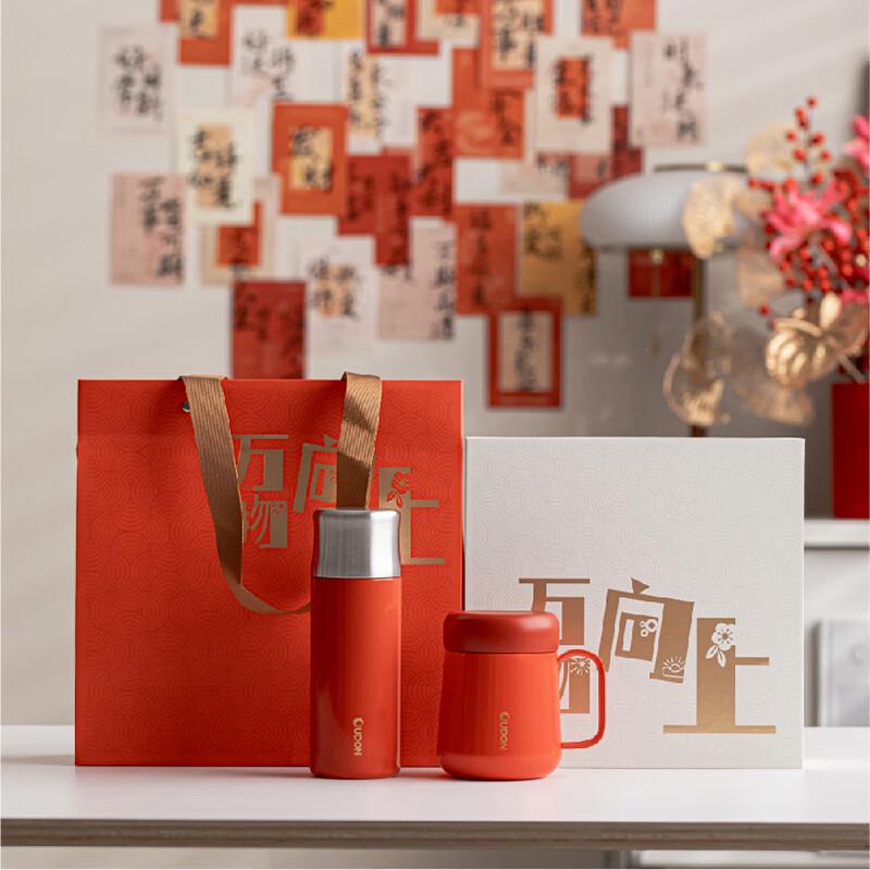 OUDON Detachable Stainless Steel Tea Infuser Gift Set
