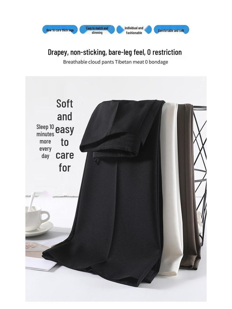 Spring 2026 Women's High Waist Slim Fit Wide Leg Flare Pants