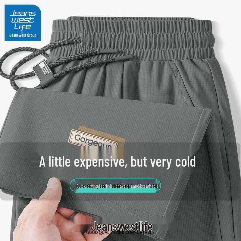 Jeanswest Life Men's Breathable Ice Silk Straight-Leg Pants