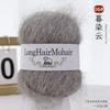 4 pièces/100g/set Fil Mohair Alpaga Pulls Tricotés Main Chapeaux Écharpes Châles Gants Chaussettes DIY Fil Doux Confortable Respectueux de la Peau