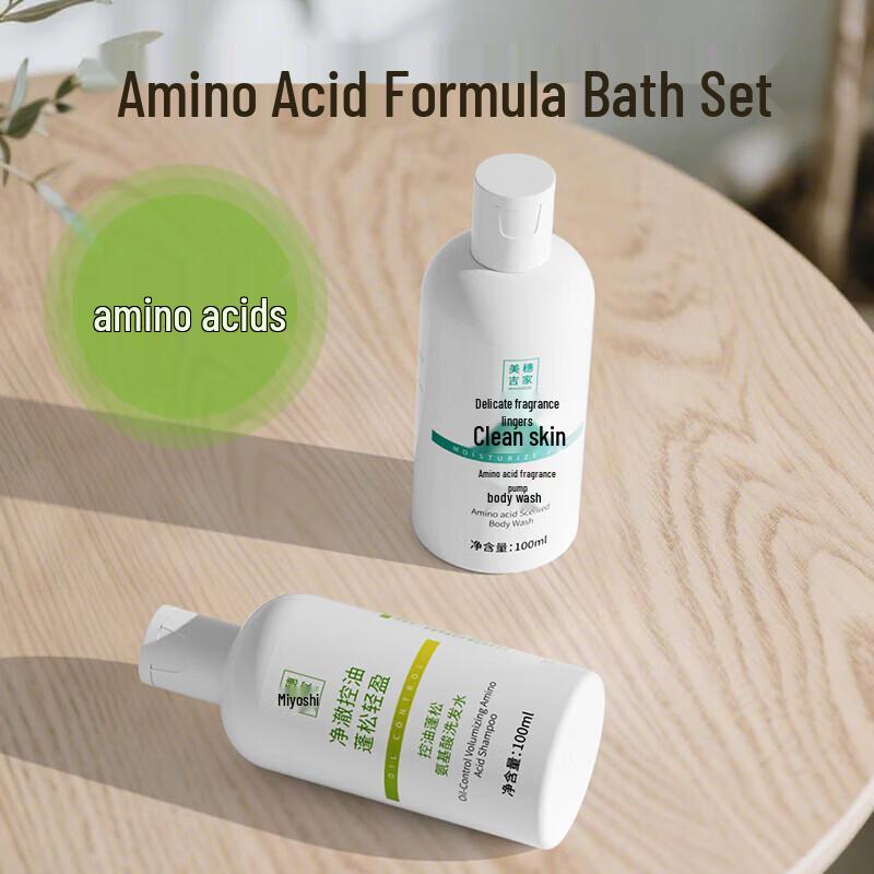 Meihui Good Home Travel Shampoo & Shower Gel Set
