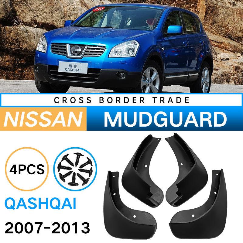 

Suitable for 2007-2013 Qashqai Nissan Qashqai J10 soft fender leather modification