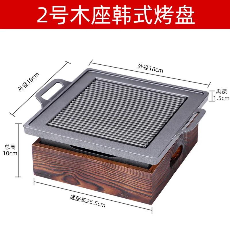 Rookloze draagbare BBQ-grill Koreaanse Japanse barbecuegrill Houtskool BBQ-oven Alcoholfornuis Huishoudelijk kookgereedschap met antiaanbaklaag