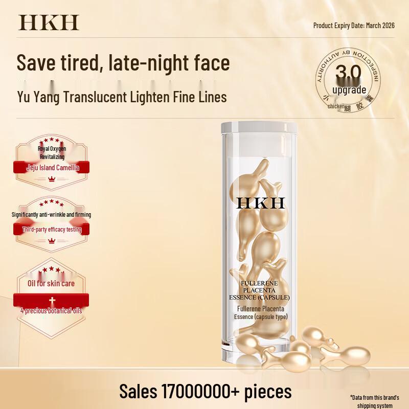 HKH Fullerene Placenta Serum Capsules