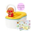 [Amazon.co.jp] AGATSUMA Anpanman 6-Way Potty with Talking Function and Melody [Includes Anpanman Calendar]