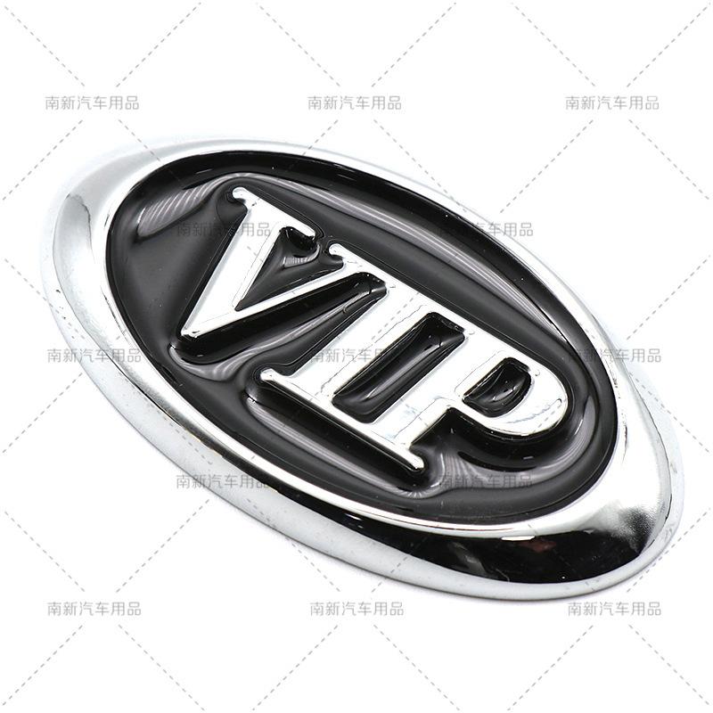 3D Metal VIP JP Emblem Universal Car Side Fender Personalized Creative Scratch Cover Modification Badge