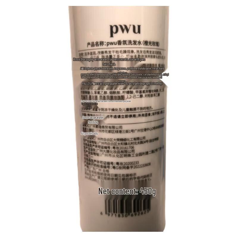 PWU Floral Rose Fragrance Shampoo