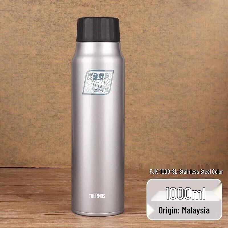 

Thermos Insulated Sports Water Bottle