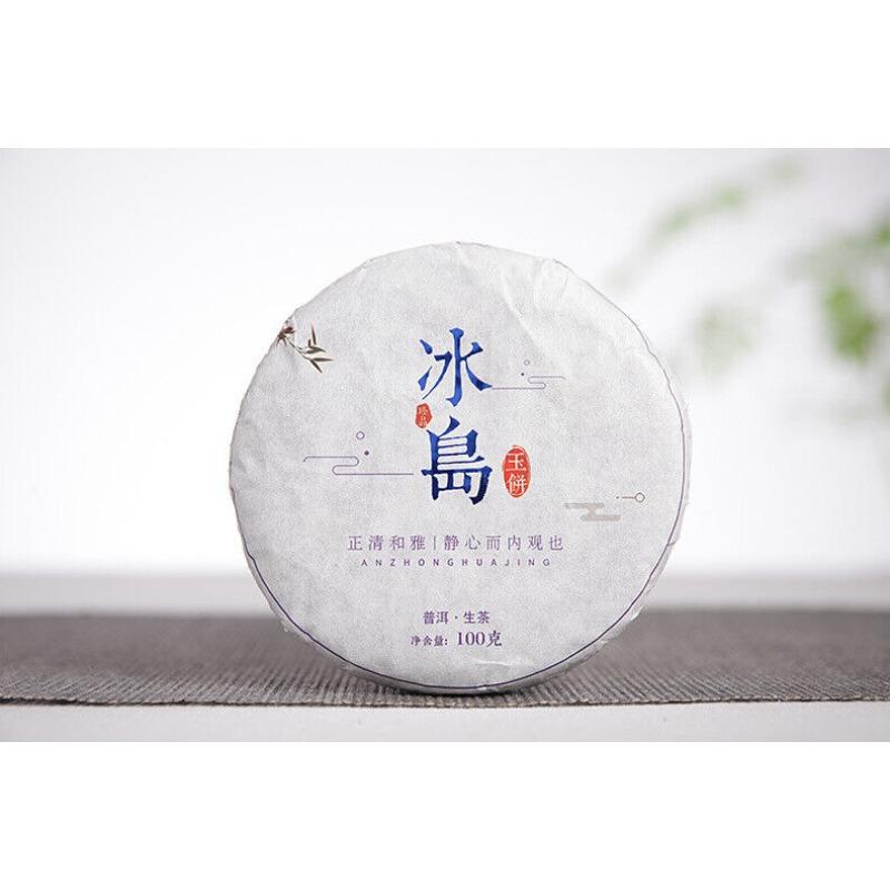 100g Small Iceland Puerh Raw Tea Large Old Tree Tea Cake Yunnan Puerh Tea