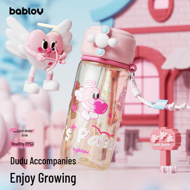 BabloV Children's Portable Straw Water Bottle