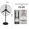 High Power Industrial Electric Floor Fan with Large Air Volume and Mechanical Oscillation, Wall-Mountable.