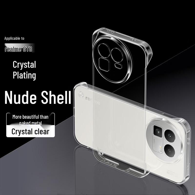 Stadeff Frameless Ultra-Thin PC Phone Case for Realme GT8 Series