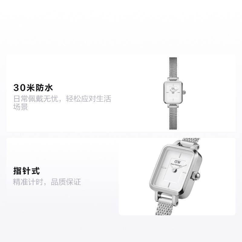 Daniel Wellington QUADRO Series Sugar Cube Watch Quartz Movement Stainless Steel Strap 18.2mm White Dial Women's Watch 30 Meters Waterproof DW00100726