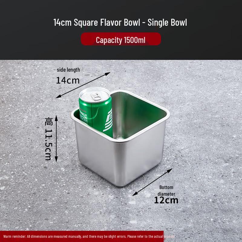 Stainless Steel Square Seasoning Pot