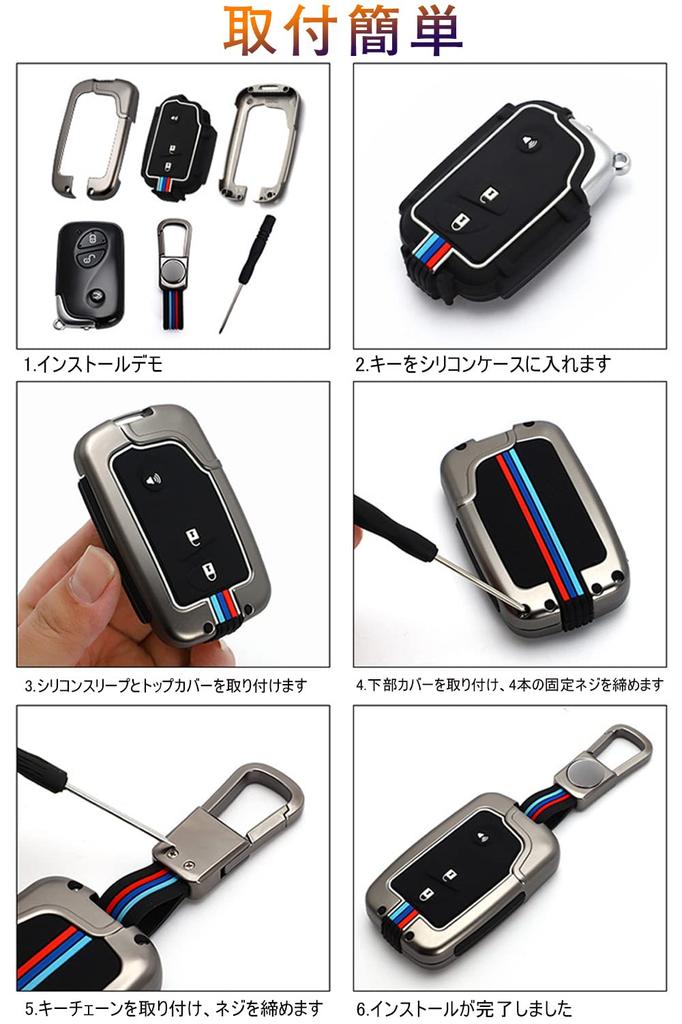 LETINGFAR Key Case for Lexus Smart Key Case, Key Cover, Alloy, Dedicated Design for