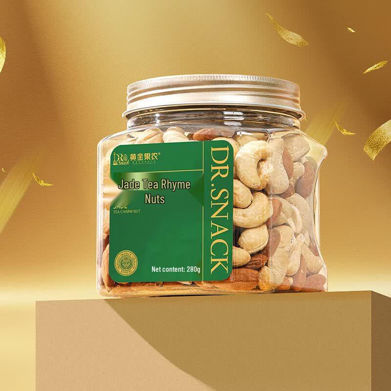 Golden Fruit Farmer Emerald Tea Flavor Nut Gift Can