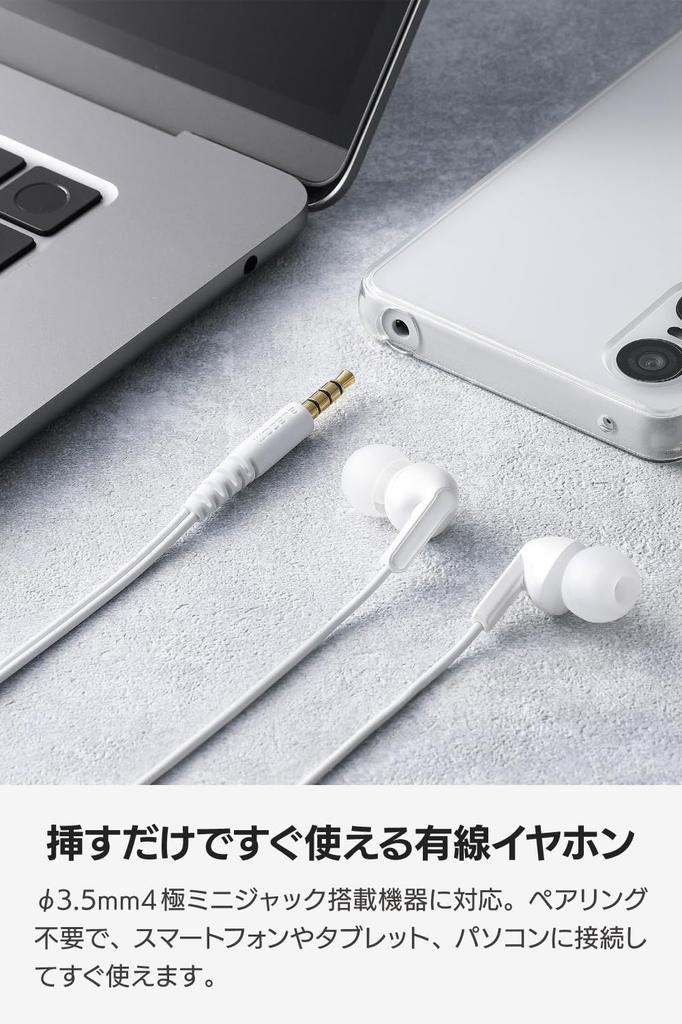 ELECOM Wired with Microphone and Remote White In-Ear Headphones, 3.5mm 4-pole, Control, Call-Friendly, Durable, (EHP-F17CMWH-EC)