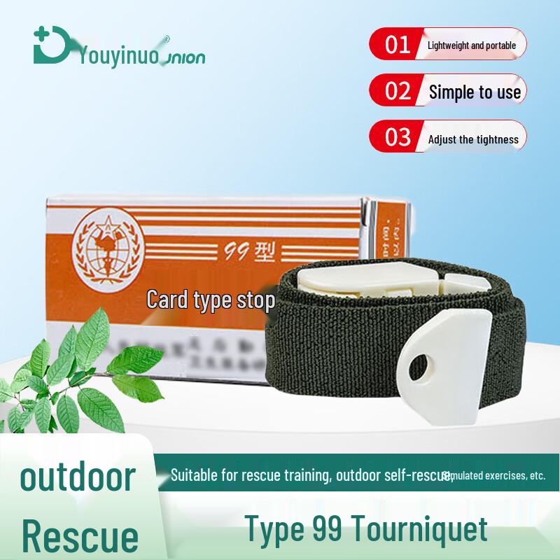 Portable Buckle Elastic Tourniquet