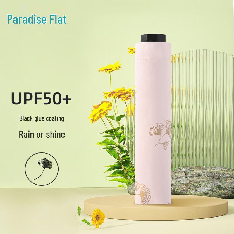 Tiangtang UV Protection Tri-Fold Sun & Rain Umbrella