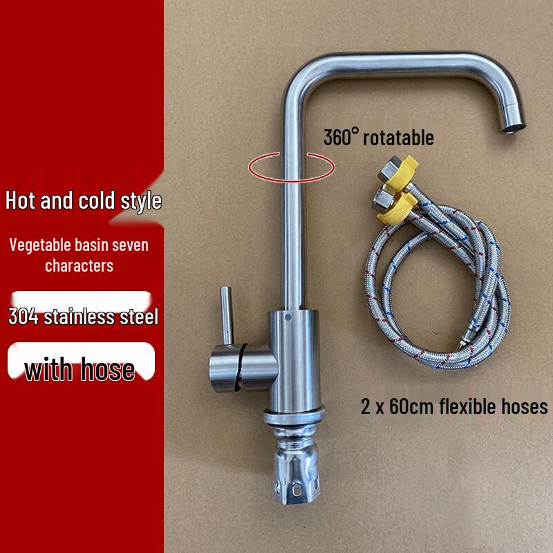 ZISIZ 304 Stainless Steel Cold & Hot Kitchen Faucet