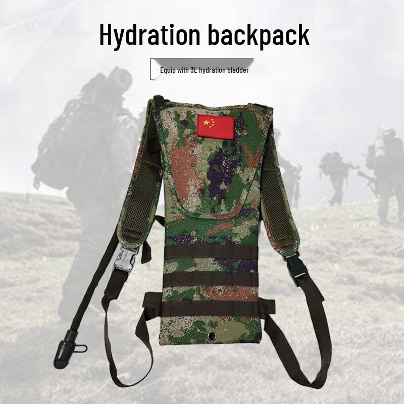 Tactical Camouflage Hydration Pack