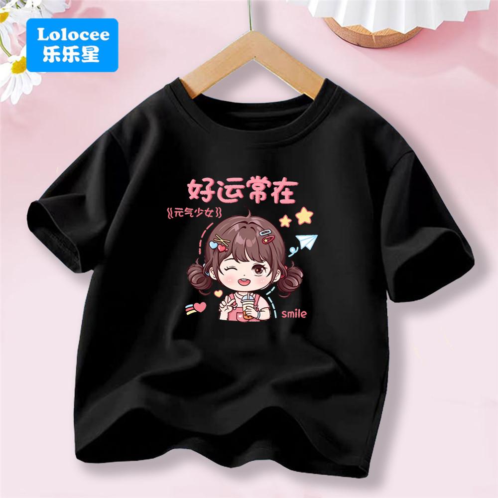 Sommer Niedlich Lächeln Mädchen Bedruckte Kleidung T-Shirt Kinder Baumwolle Niedliches Mädchen T-Shirt Baby Kinder Oberteile Für 3-14J Baby
