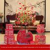 Lunar New Year Decorative Tree Light