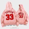 Pippen 33 hooded sweater men's spring and autumn clothing youth trendy basketball sports loose shoulder jacket
