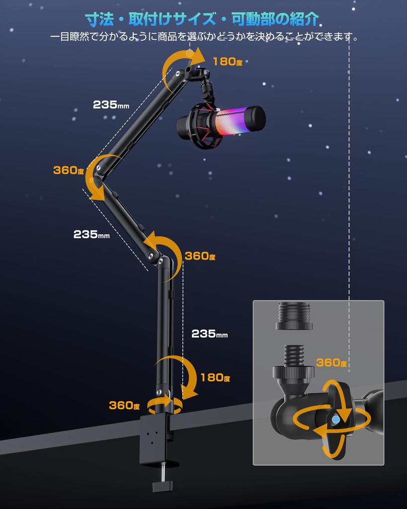 KUUVAN Aluminium Mikrofonarm Mikrofon Kamera Gewicht für Kondensator SLR und LED Fotografie Verstellbar Kabel Mikrofonklemme Faltbar für Einfach
