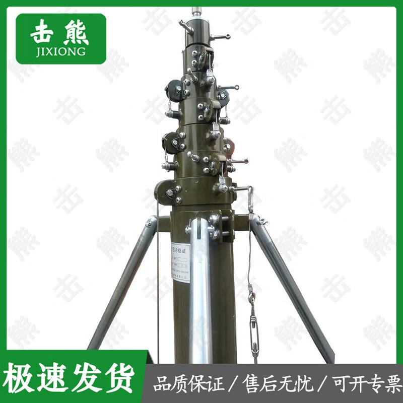 Jixiong Portable Telescopic Lightning Rod