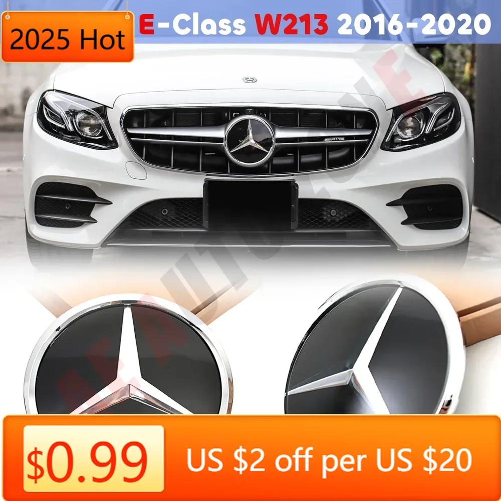 jwlsk5 Front Grille Star Logo 3D Mirror Emblem With LED Lighting Chrome Silver Glossy Matte Black For Mercedes Benz E-Class W213 16-20