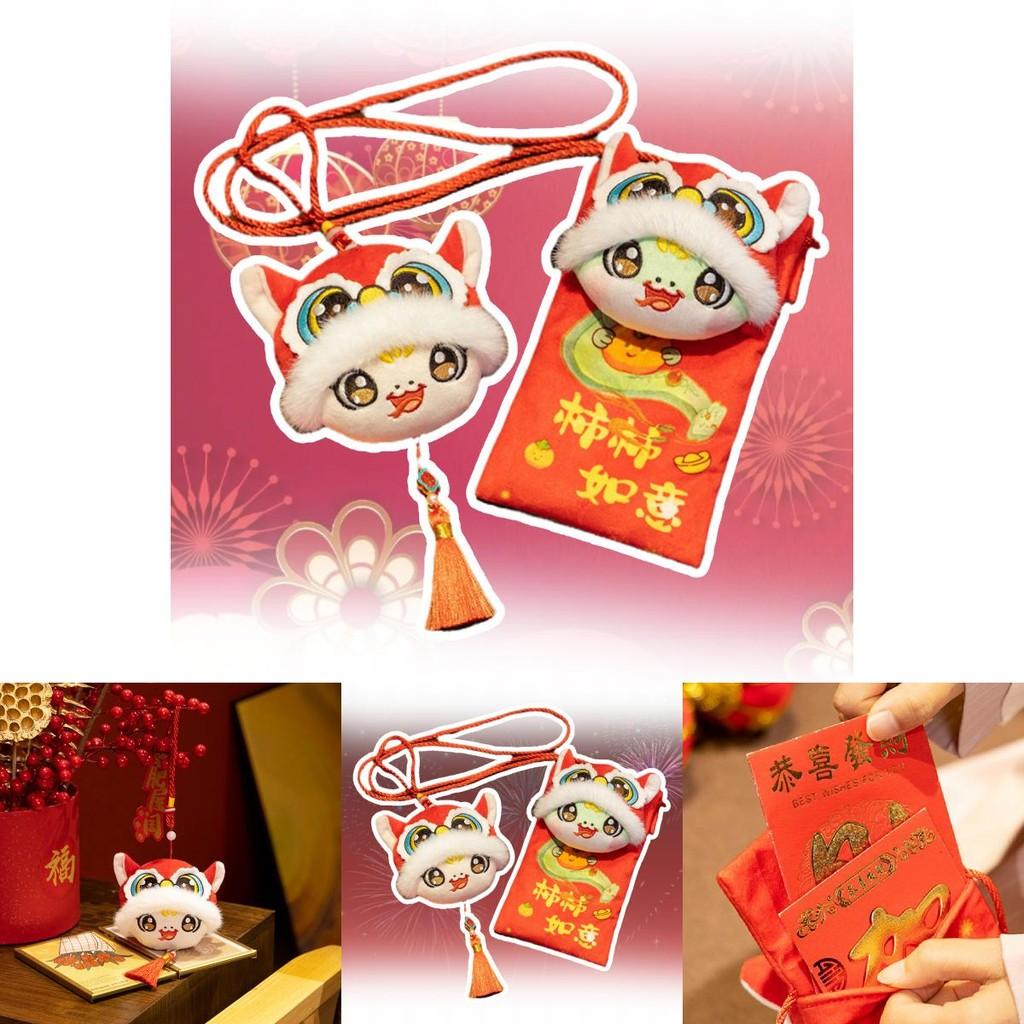 Adorable Plush Snake Money Bag Keychain Cute Snake Year Good Luck Charms Unique Gift