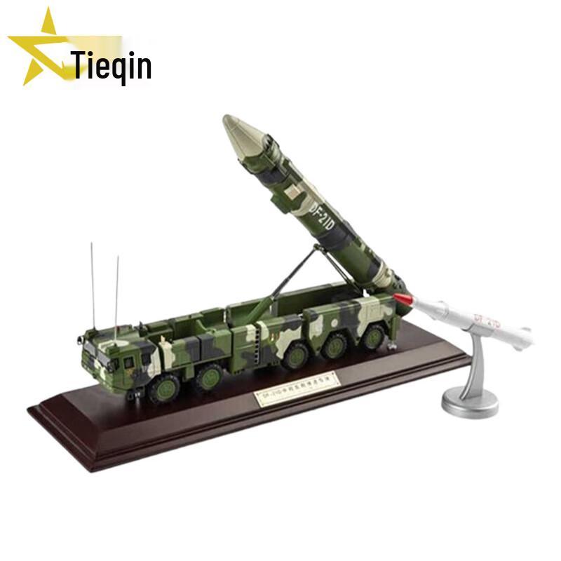 Tieqin Dongfeng-21D Missile Launcher Vehicle Model