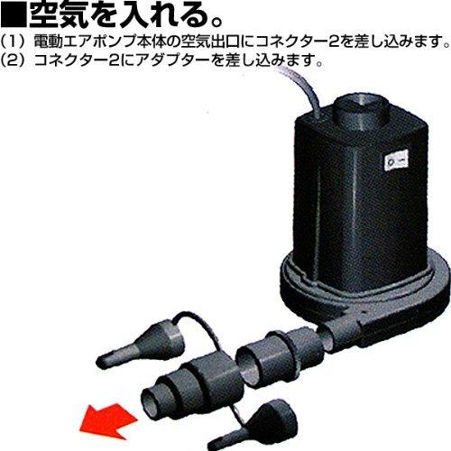 FIELDOOR Electric Air Pump (Inflates and Deflates)