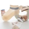 Meow Read Children's Thin Spring/Summer Socks