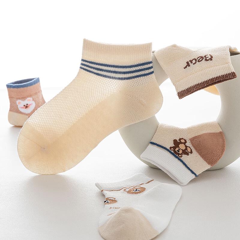 Meow Read Children's Thin Spring/Summer Socks