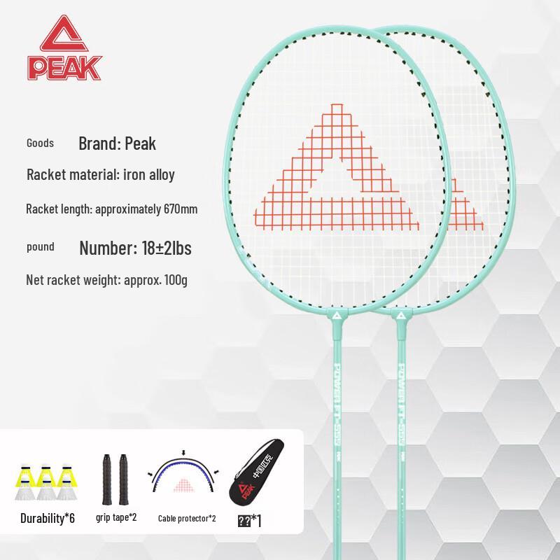 PEAK Ultralight Durable Badminton Racket Set