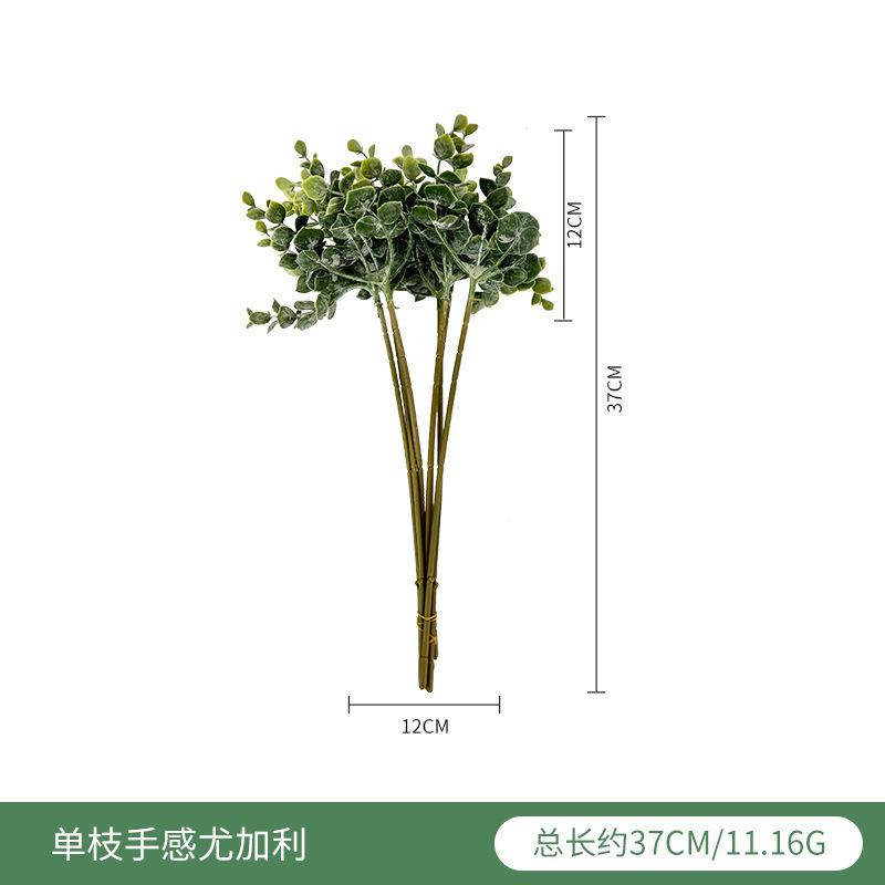 

Bridal Bouquet Wind Chimes Flower 6 Head Bouquet Photo Props Simulation Flower Green Plant Decoration Money Leaf Decoration