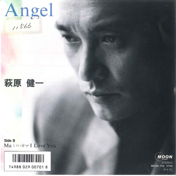 7inch Record KENICHI HAGIWARA - Angel / Ma Iikaa I Love You MOON762 MOON 1988 Japan Japanese Pop/Rock Used
