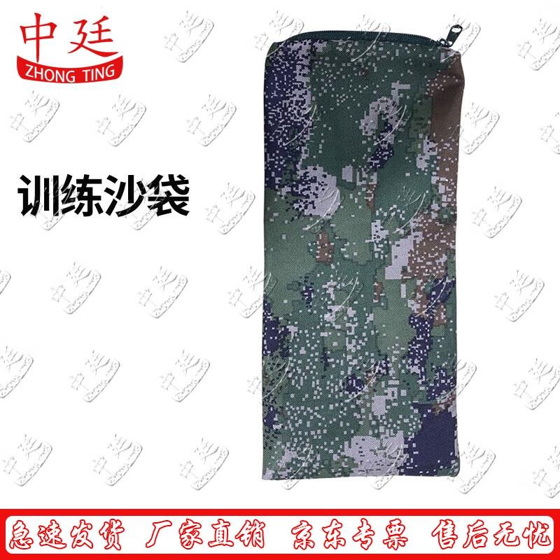 Zhongting Training Support Sandbag