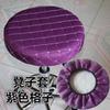 Fabric Non-Slip And Wear-Resistant Round Stool Cover Round Bar Chair Household Round Stool Cover Beauty Salon Lift Chair Cover