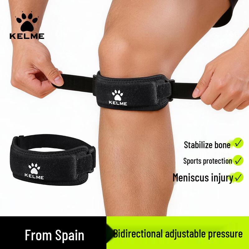 KELME Patella Strap 2-Pack