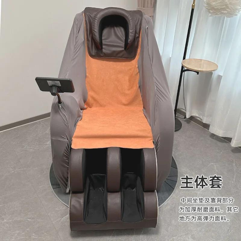 

Домашнє електричне масажне крісло Еластичний повний чохол Домашні меблі Спинка спинки Масажне крісло Чохол Пилозахисні чохли XL