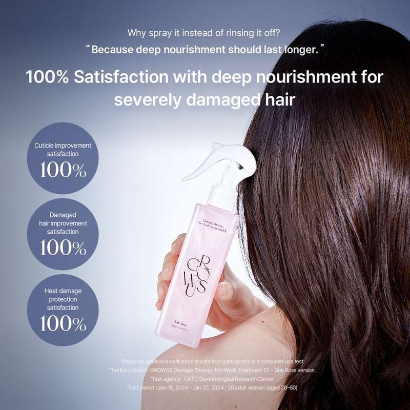 GROWUS - Damage Therapy No-Wash Treatment EX - 2 Types