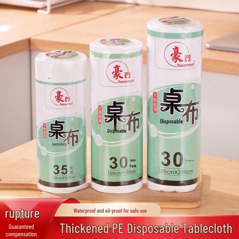 Disposable Waterproof Tablecloth