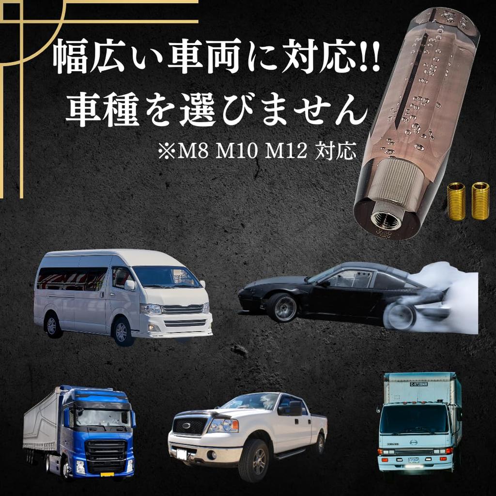 BullBear Crystal Shift Knob Truck Hiace 150mm 15cm MT AT Smoke