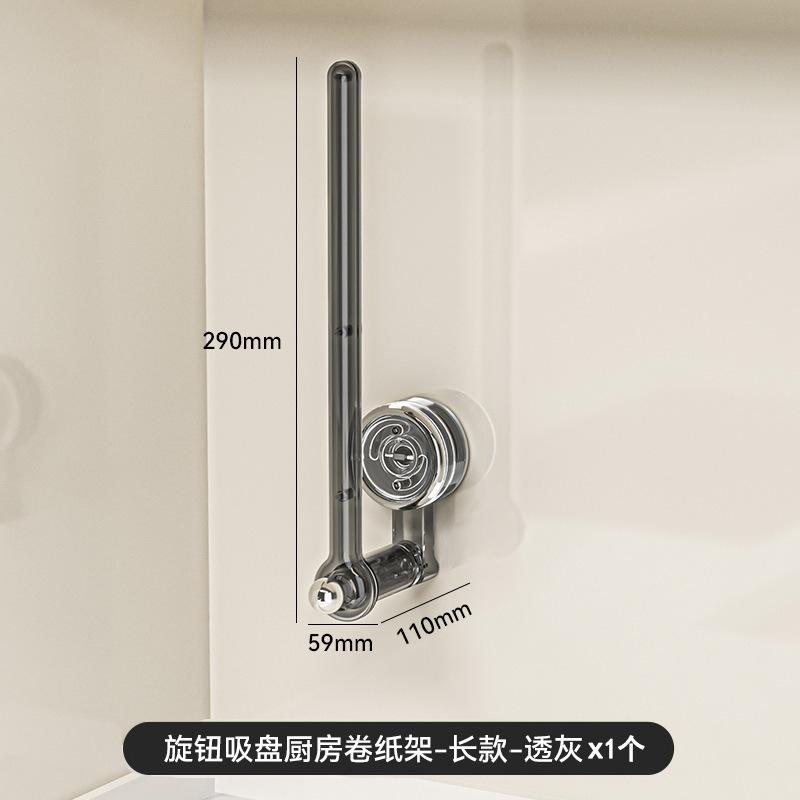 Suction Cup Kitchen Tissue Holder No Punching Cabinet Paper Hanger Cling Film Storage Lazy Cloth Hanger Pole Roll Paper Holder